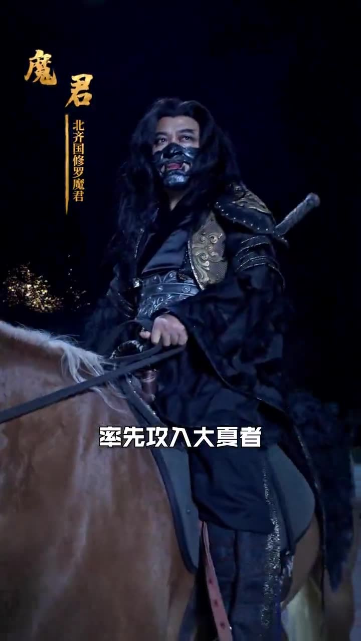 黑暗天子（1080）