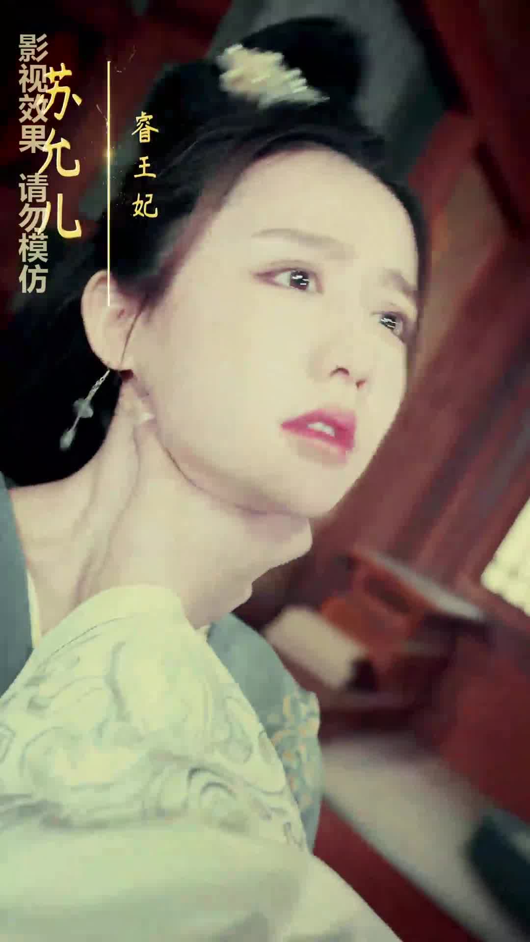 重生王妃惹不得(蓝光)