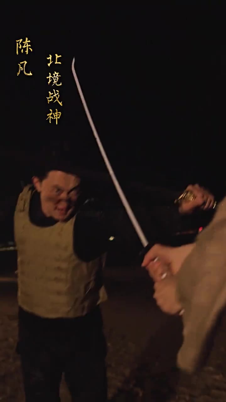 镇北龙帅镇北龙皇(1080)
