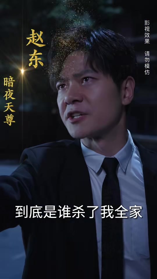 美女总裁的天尊保安(4K)