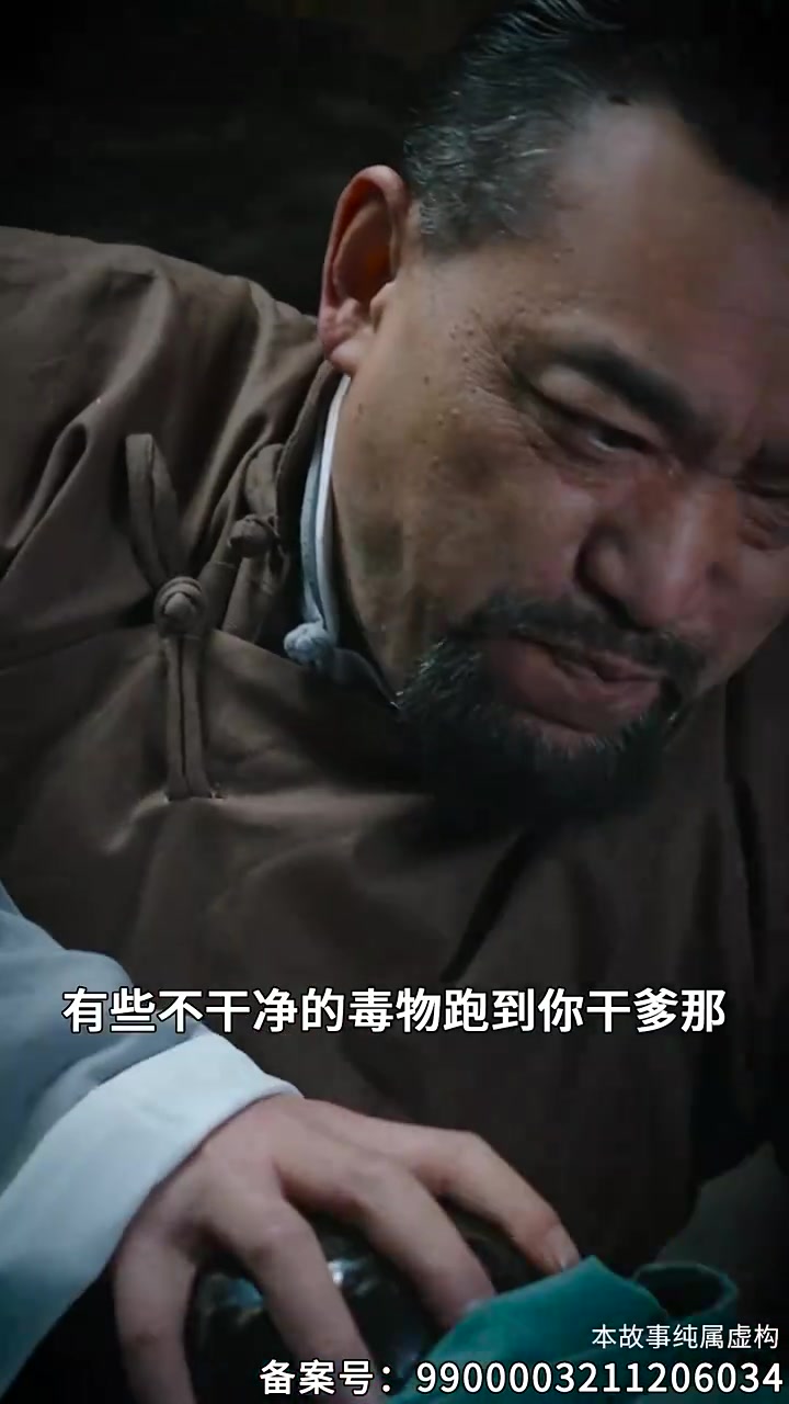 我和爷爷走人间(蓝光)