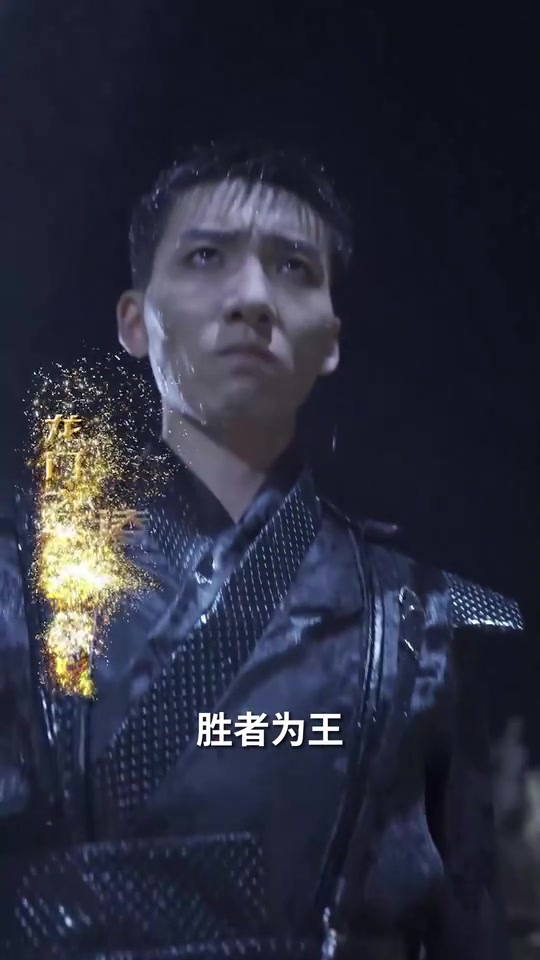 斩龙(1080)