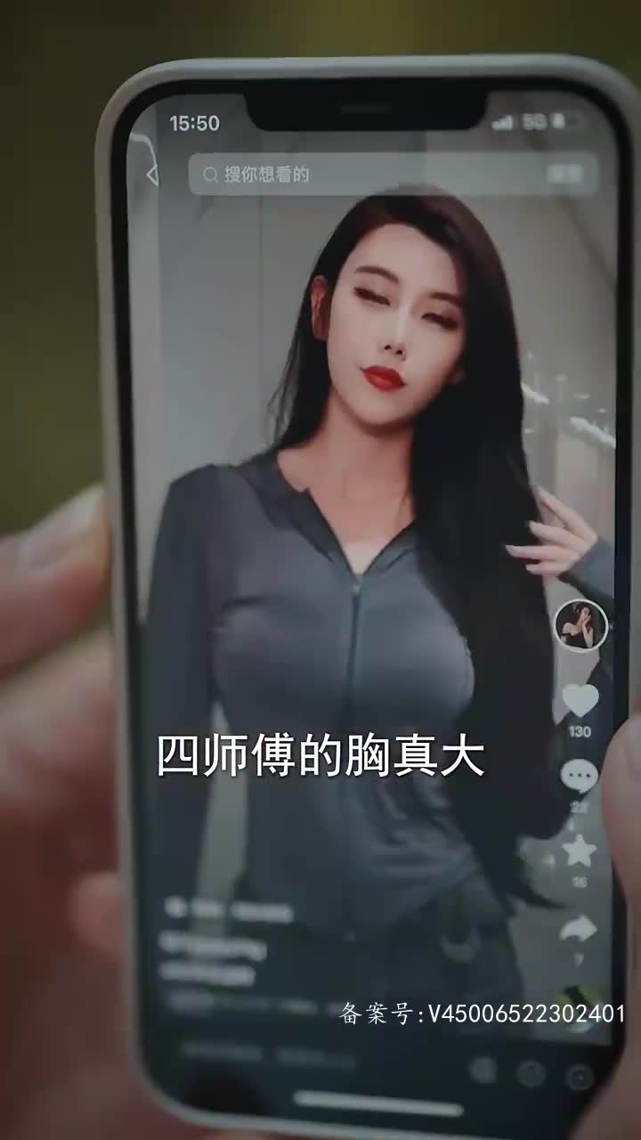 最新版徒儿快下山祸害老婆去吧(4K)