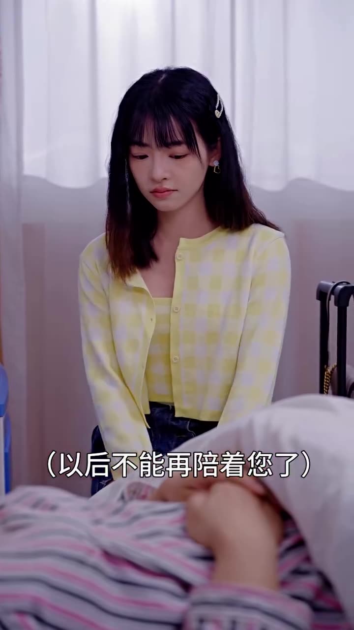 团宠小妹(蓝光)