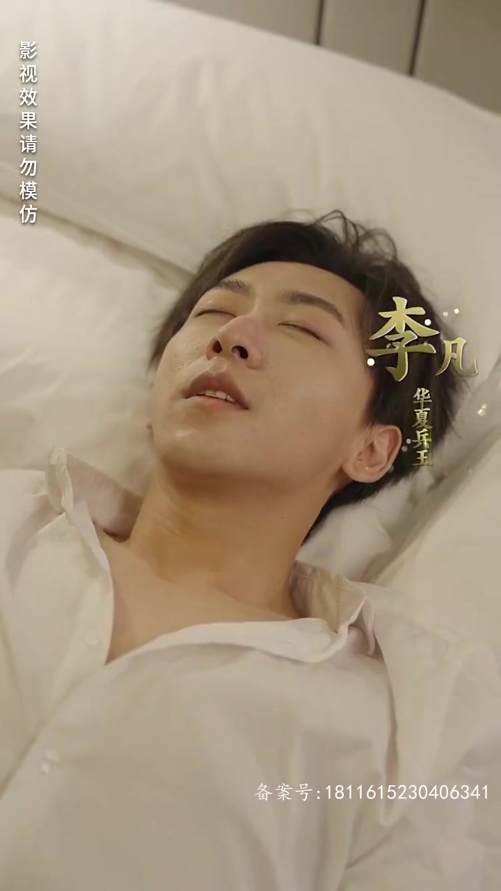 史上最强大内总管(4K)
