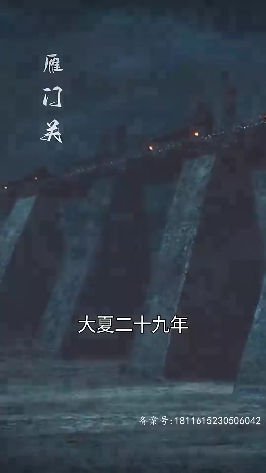 天下第一（1080）