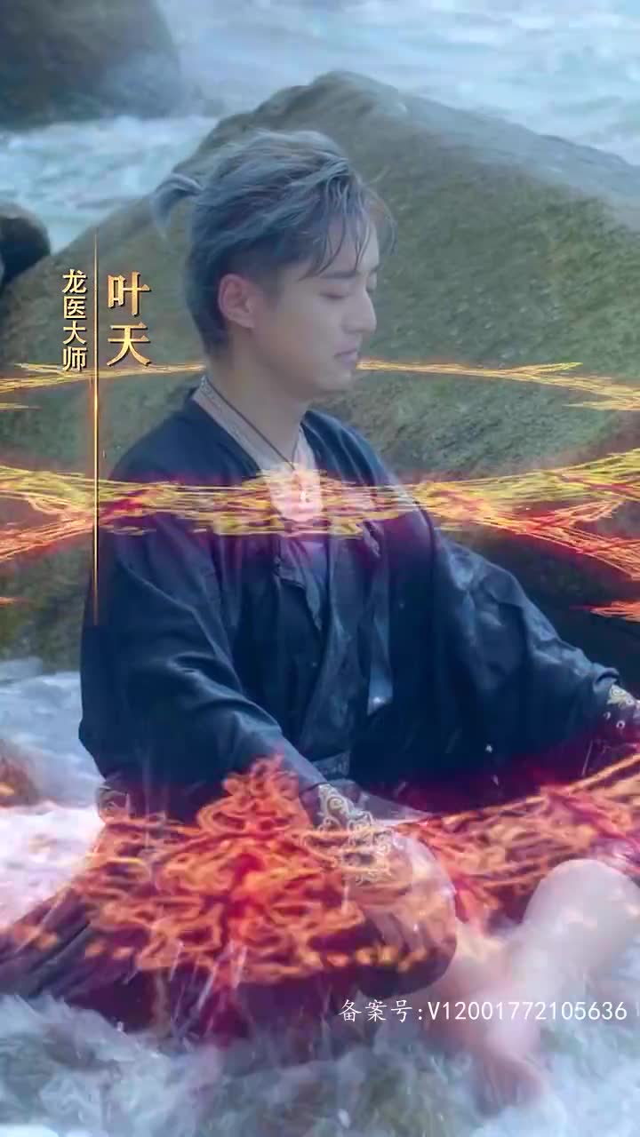 我的绝美师姐太宠了（4K）