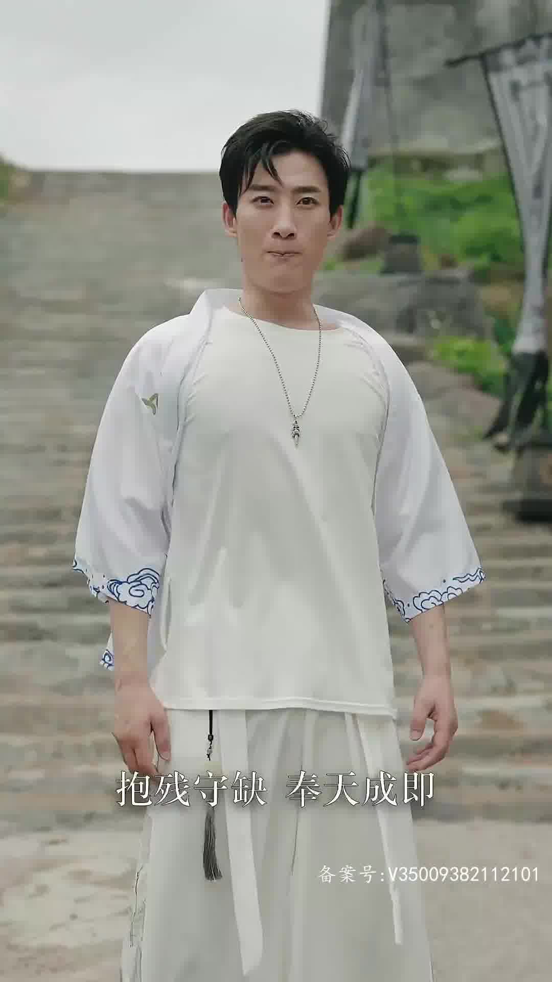 至尊天师(蓝光)