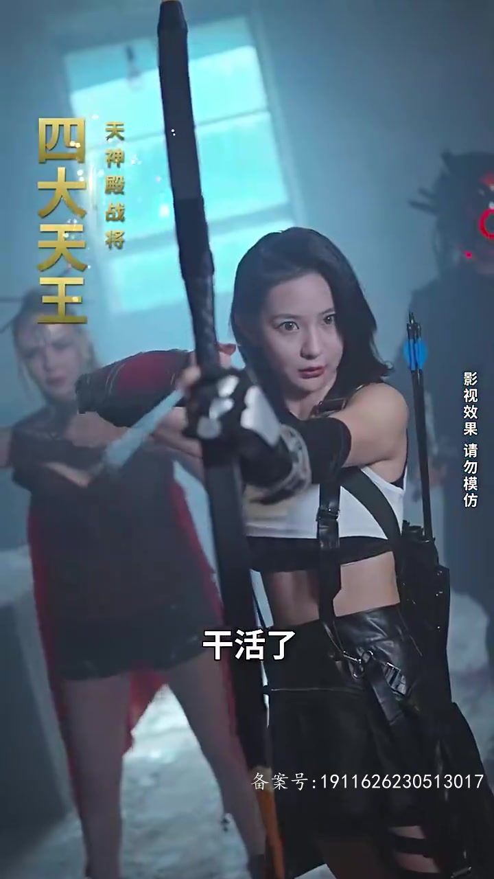 绝世无双(1080)