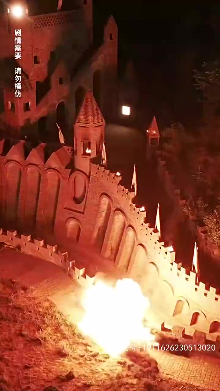 玄龙太子(蓝光)