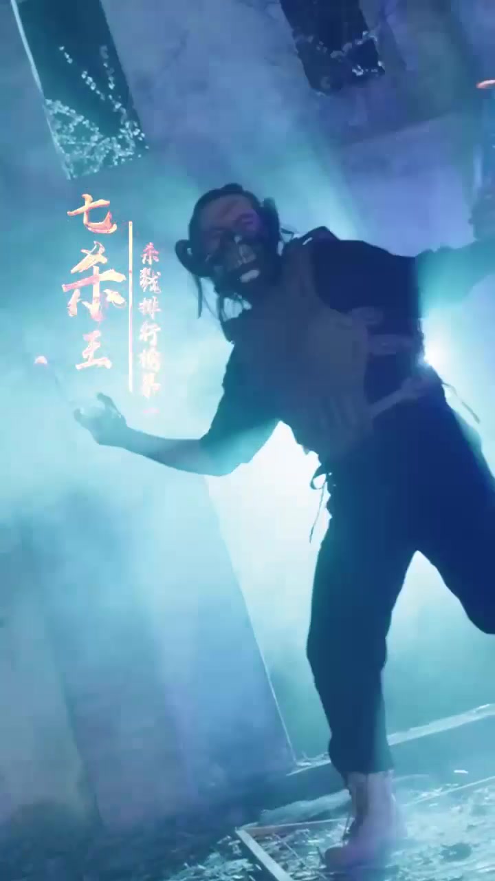 镇域修罗萧乘风白素（蓝光）