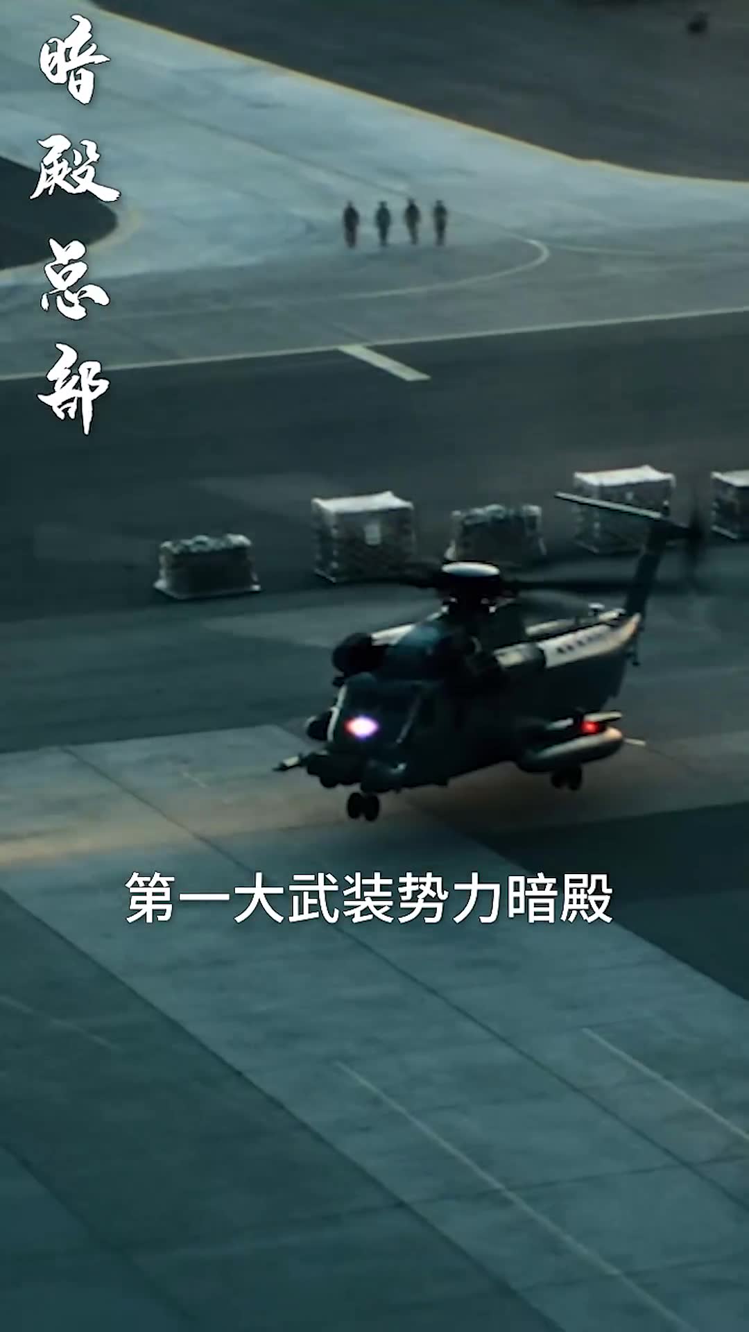 风起阳都(蓝光)