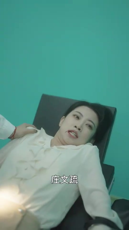 庄少的罪妻难逃(蓝光)