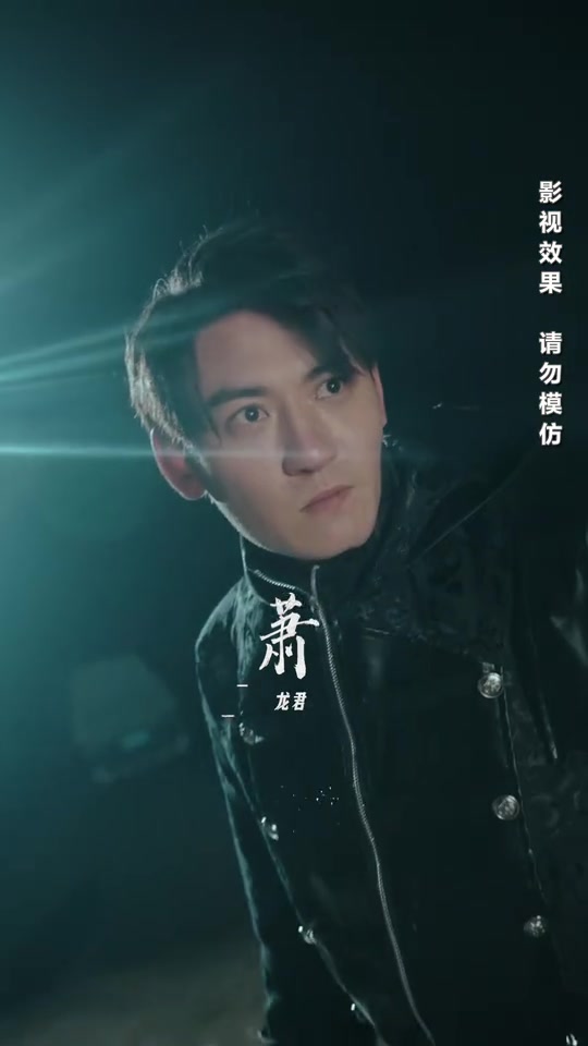 君临九霄（蓝光）