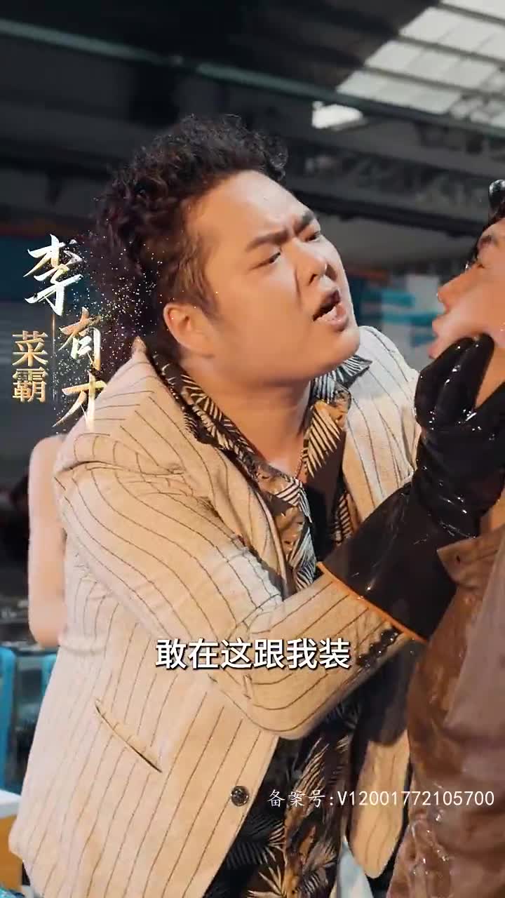 狂飙之风再起时(蓝光)