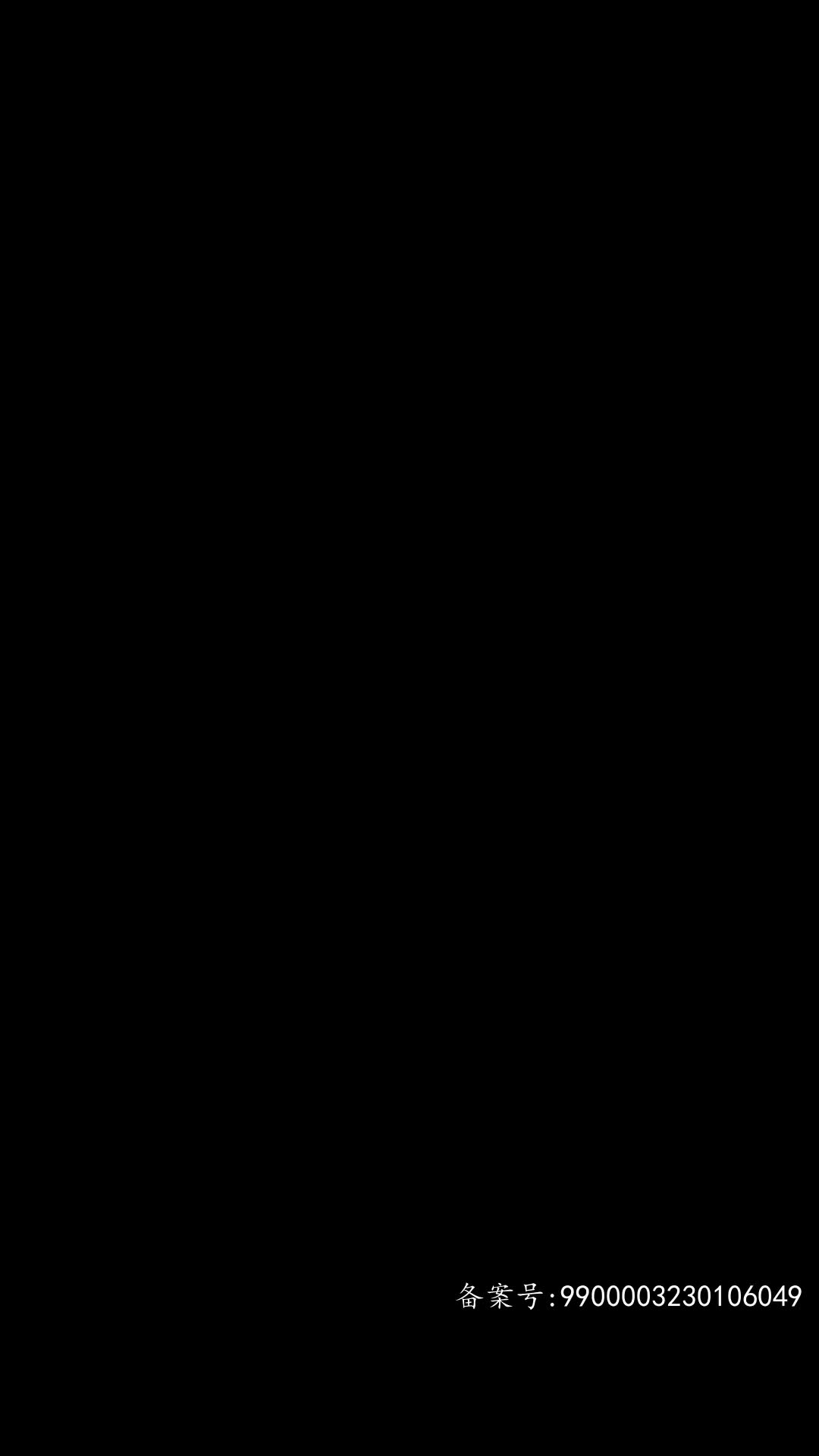 麒麟瞳(蓝光)