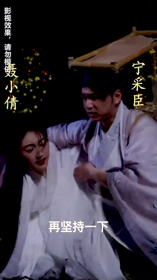 殿神聊斋(蓝光)