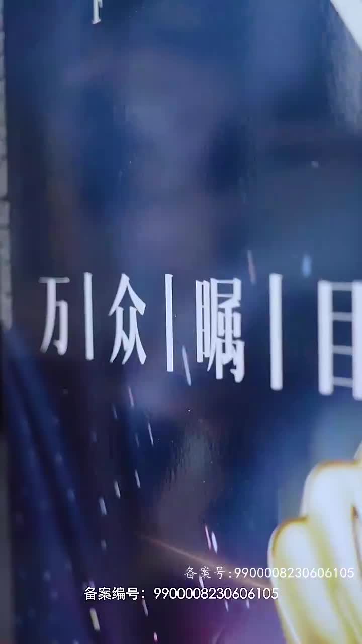 天赋异能之贬值成神(蓝光)