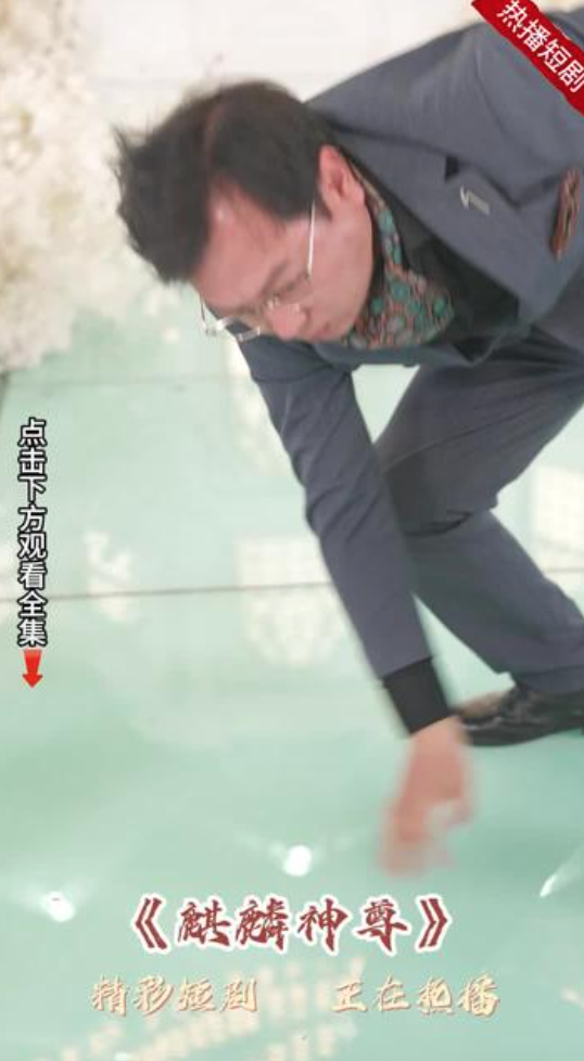 麒麟神尊(蓝光)