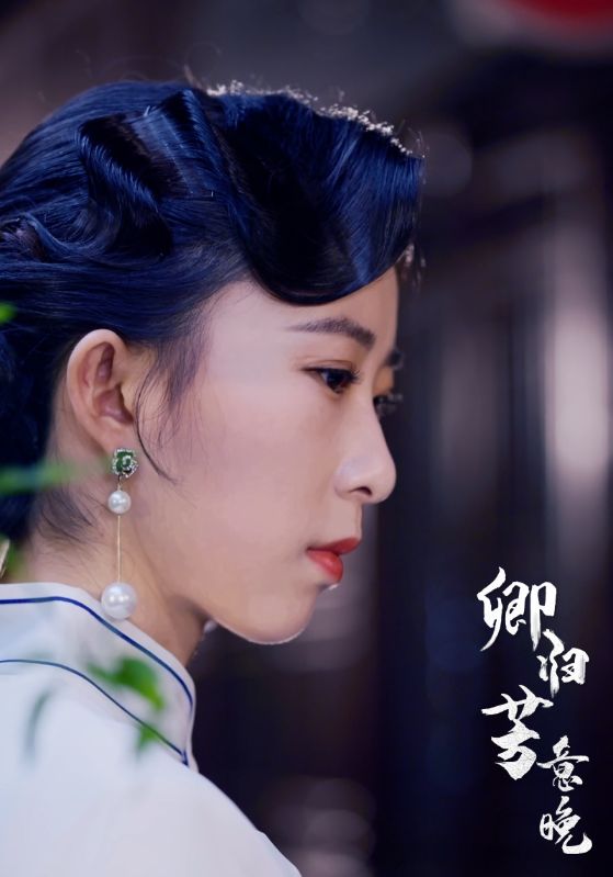 卿归芳意晚（1080）
