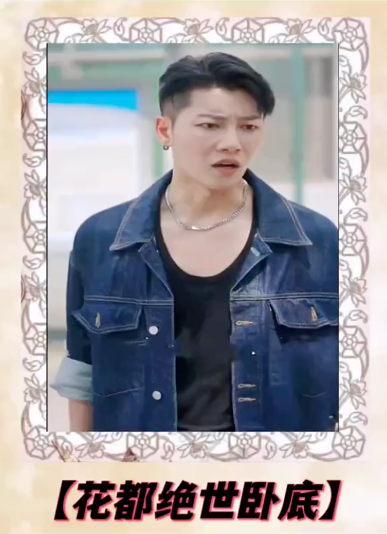 花都绝世卧底（蓝光）