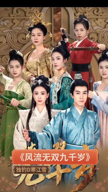 战龙重生这一世我要江山和美人(1080)
