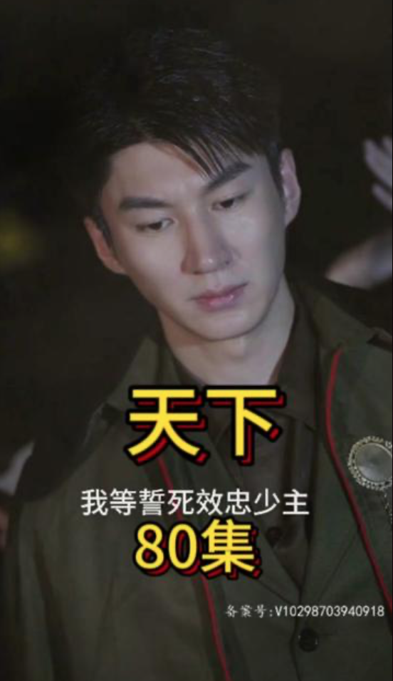 天下(蓝光)