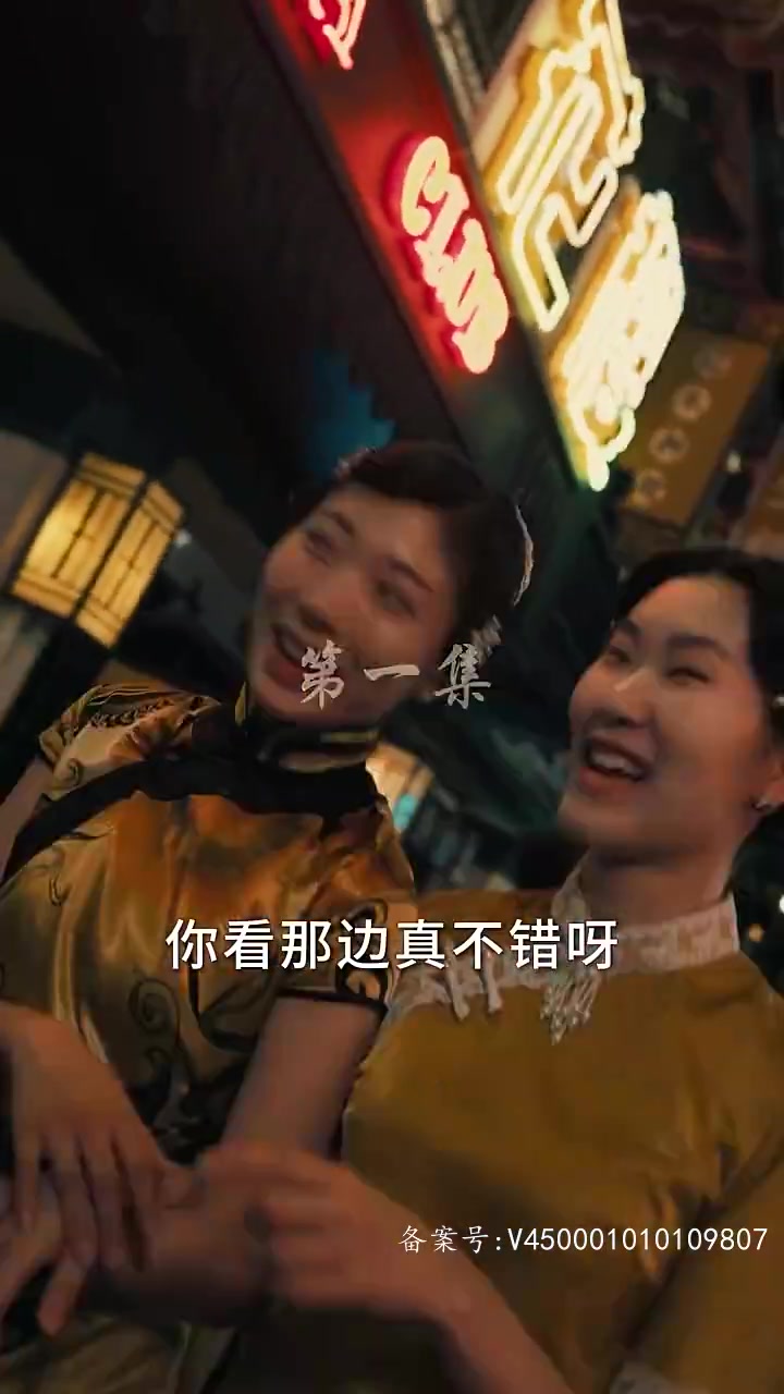 史上最强纨绔少帅(蓝光)