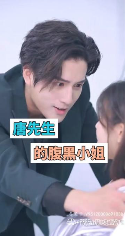 唐先生的腹黑小姐(1080)