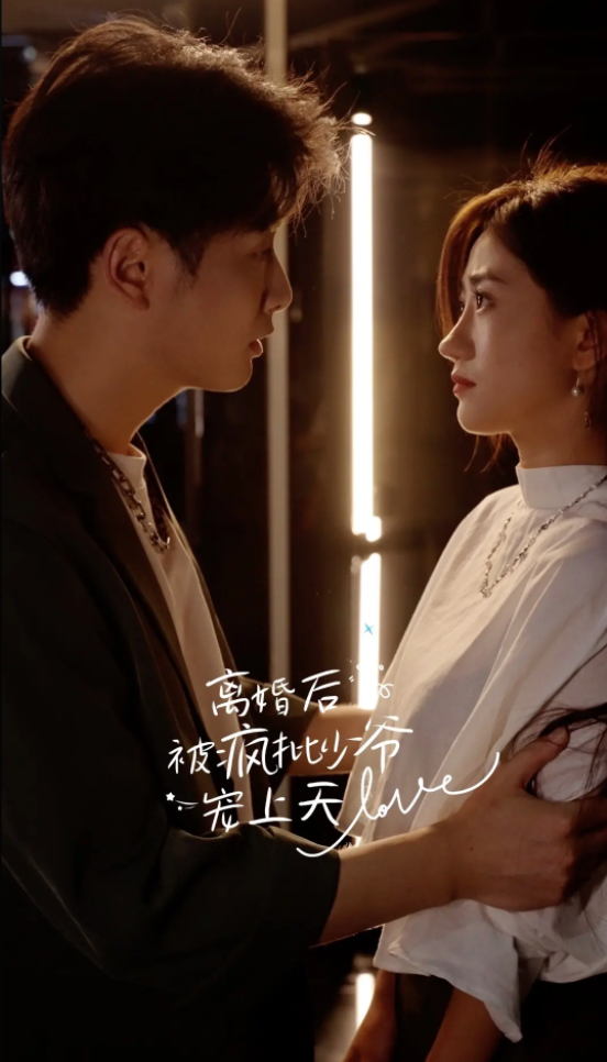 被疯批少爷宠上天(1080)