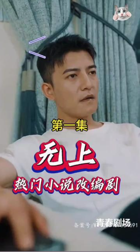 无上(1080)