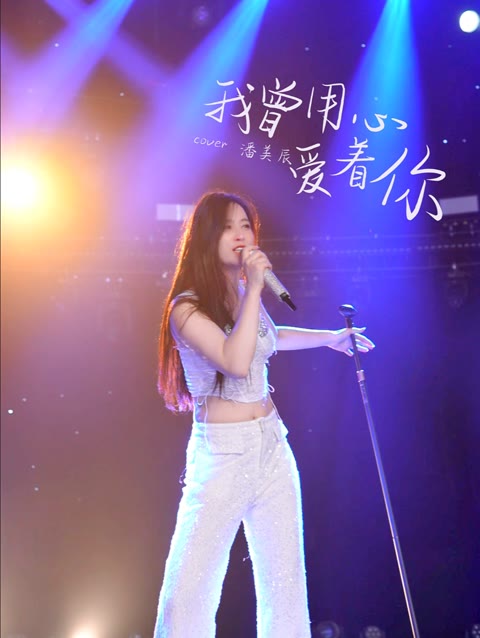 我曾爱你深入骨髓（蓝光）