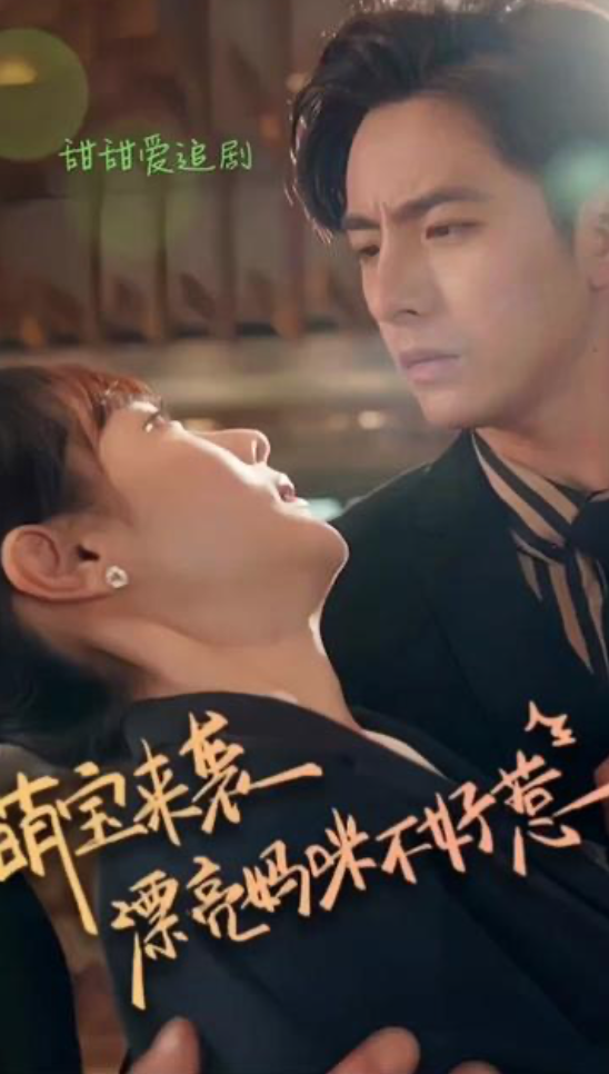 萌宝来袭特工妈咪不好惹长篇(1080)