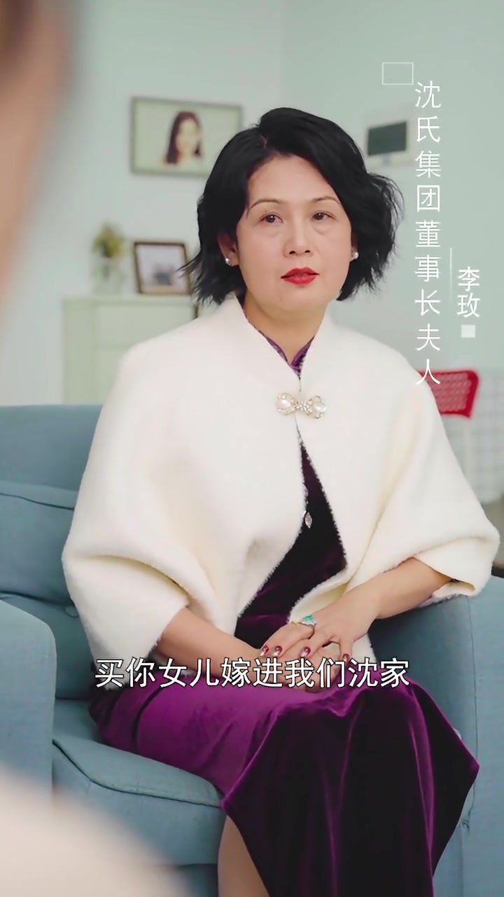 沈少放过夫人吧(蓝光)