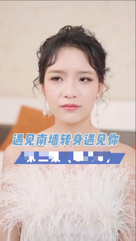 遇见南墙转身遇见你（1080）