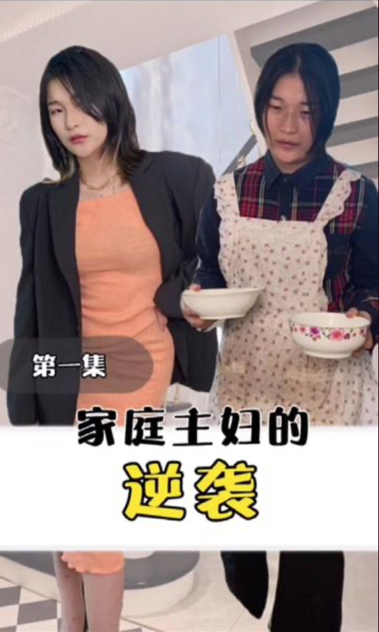 重生后渣男前夫又急又气主妇的华丽重生（1080）