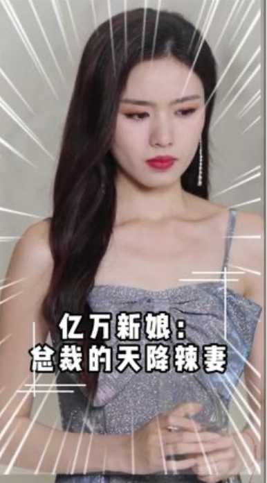 亿万蜜宠总裁的逃婚妻逃婚新娘之苏少后悔莫及（4K）