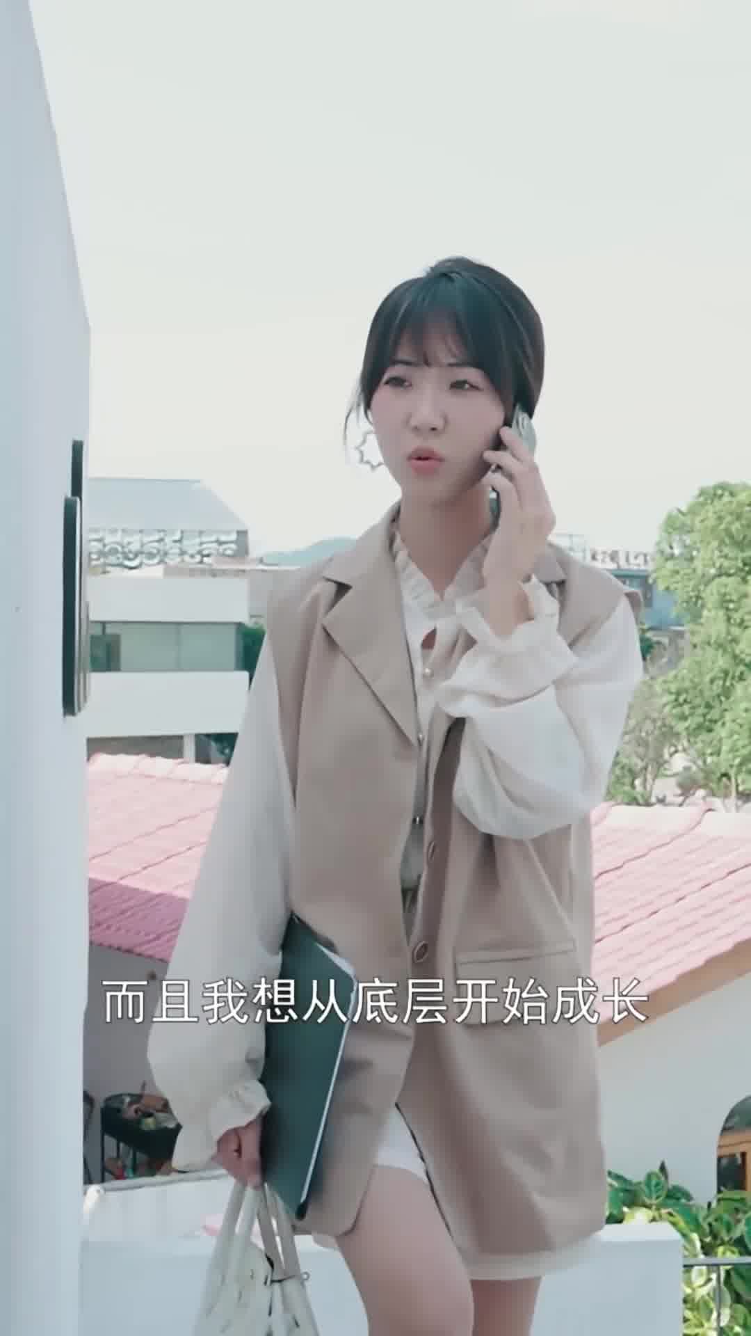 落魄女友竟是首富千金长篇（1080）