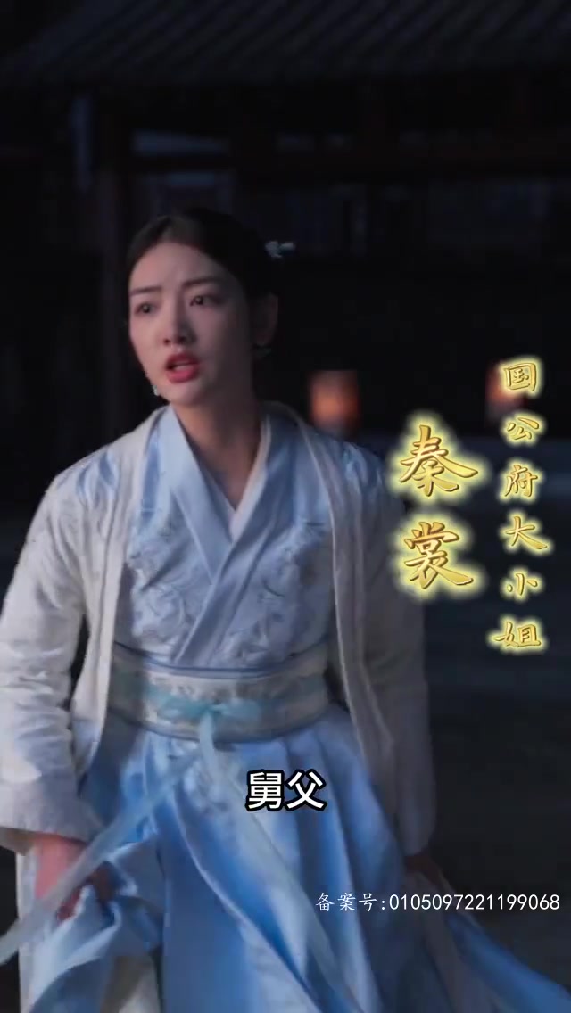 王妃杀疯了长篇(蓝光)