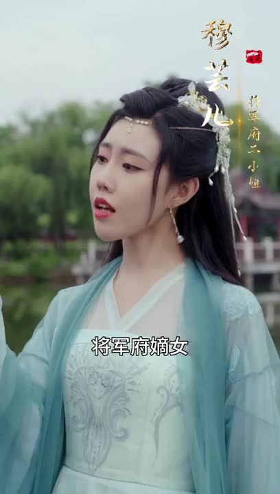 神医傻妃狠嚣张长篇（4K）