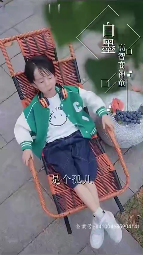 萌娃当家我帮妈咪追爹地(1080)