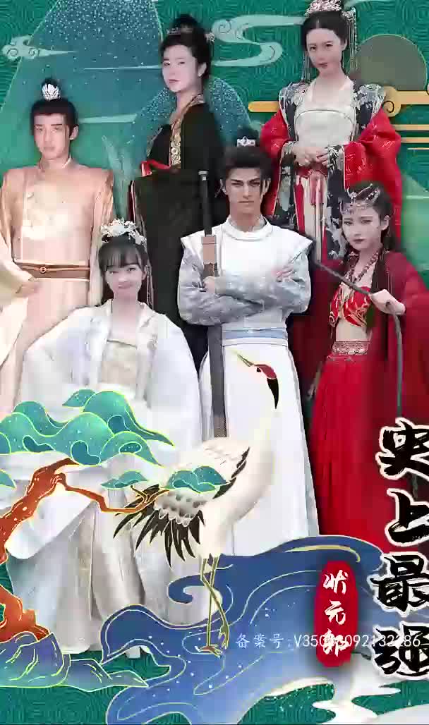 史上最强状元郎(蓝光)