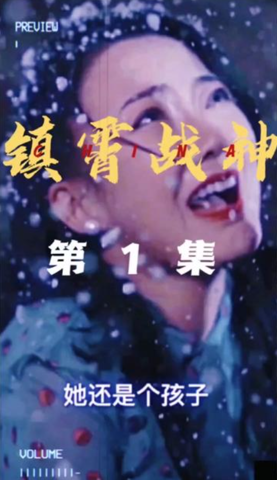 镇宵战神长篇(1080)