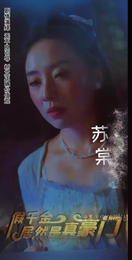 假千金居然是真豪门长篇（1080）