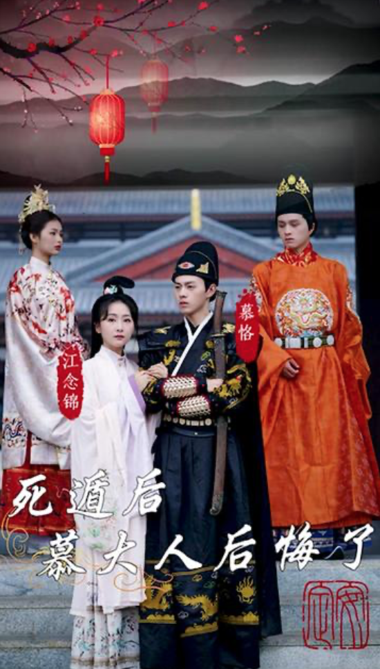 首辅大人他悔不当初长篇(1080)