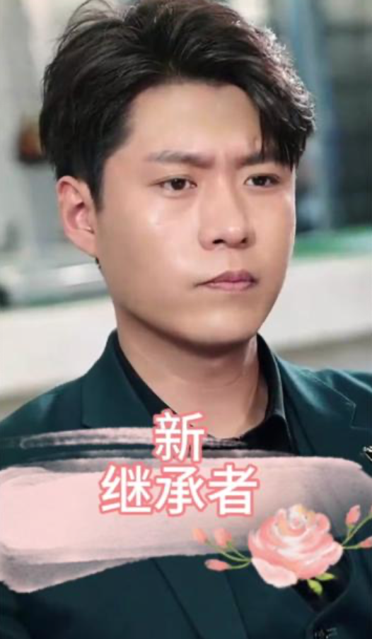 新继承者（蓝光）