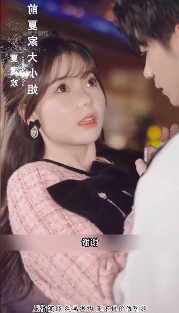 闪婚大佬甜蜜蜜(1080)