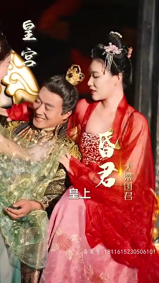 万世真龙（1080）