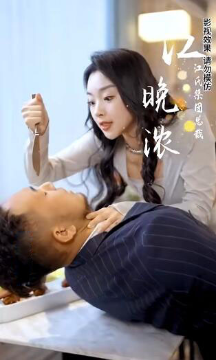 替妹出征(1080)