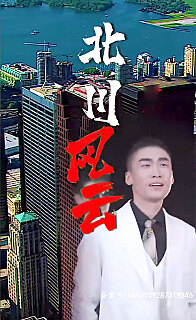 我在北川那些年（1080）